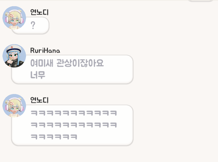 앩옭 tweet media
