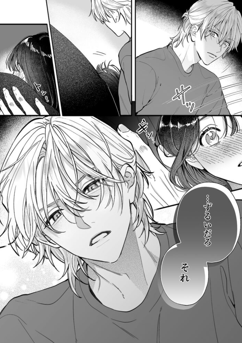 C__fr's tweet photo. お持ち帰りあるある https://t.co/ddD8FO4L29