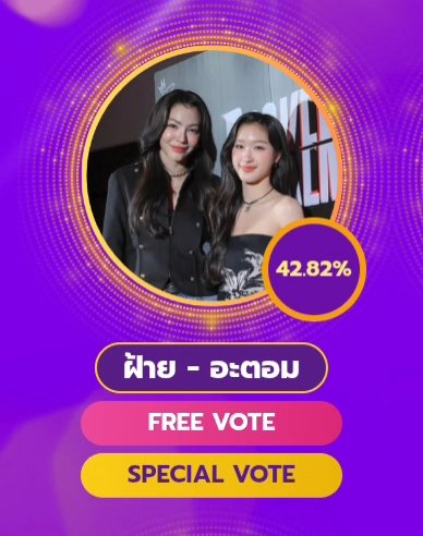 DMoccaldo's tweet photo. BESTIES!!! ⚠️⚠️⚠️⚠️

Look!!! We're down by <1%. This gap exists only because some of you expect others to do the work. 
Less tweeting, more VOTING, or don't complain if we lose. 
Everyone needs to vote NOW, 
NO EXCUSES! ⚡️

#LMSY #ลูกหมีซอนญ่า https://t.co/90ShpfP105