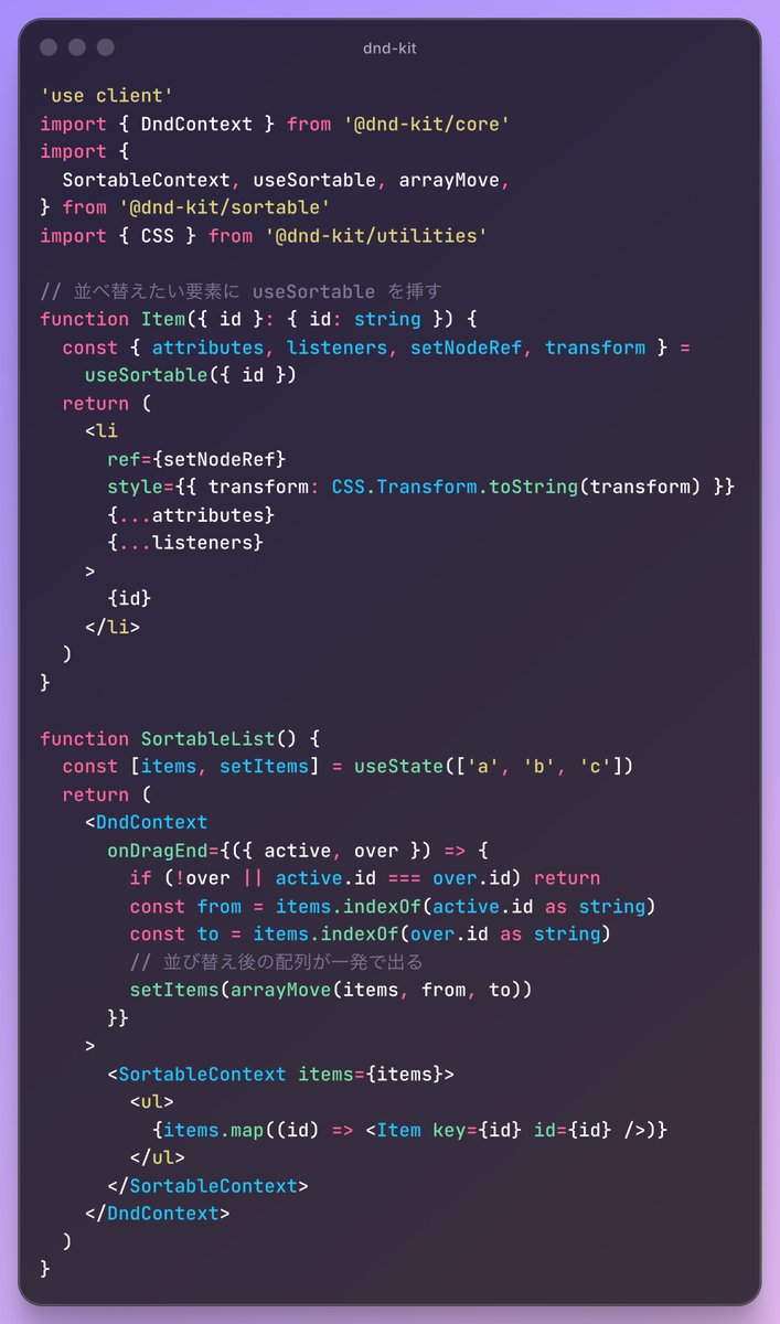 ASSIGN_dev tweet picture