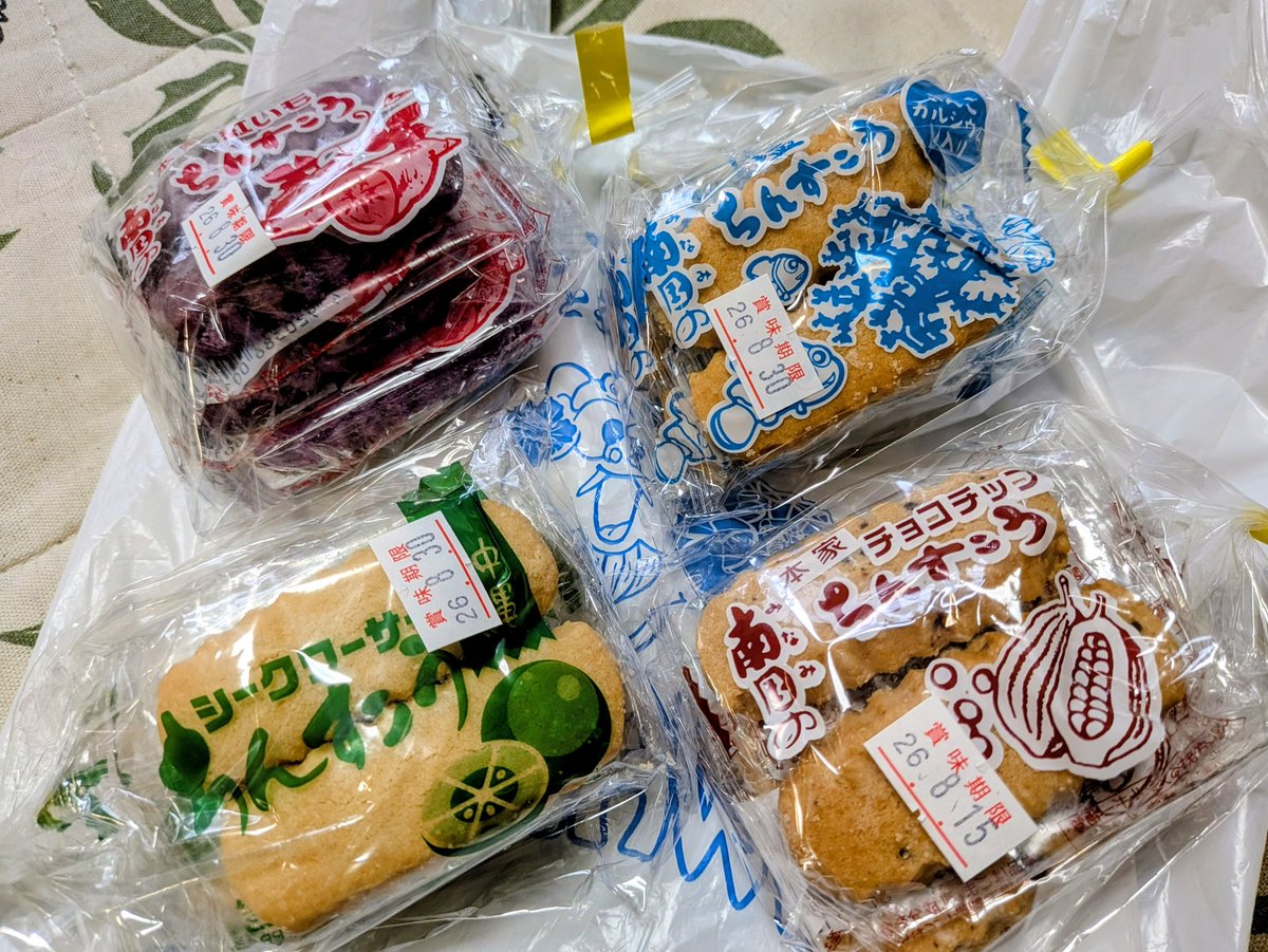 Spitz6142's tweet photo. あら〜、我が家にもやってきたね🤭
皆様のポストでついつい、確かにこれまでにない食感😋
5〜10分くらい並んで買えました

ちんすこうは5個で約1,000円、あれ〜1つ足りないけど、ゴーヤー味のも美味しゅうございました

甘味でお腹いっぱい、いかんいかん https://t.co/ZJa59S84uD