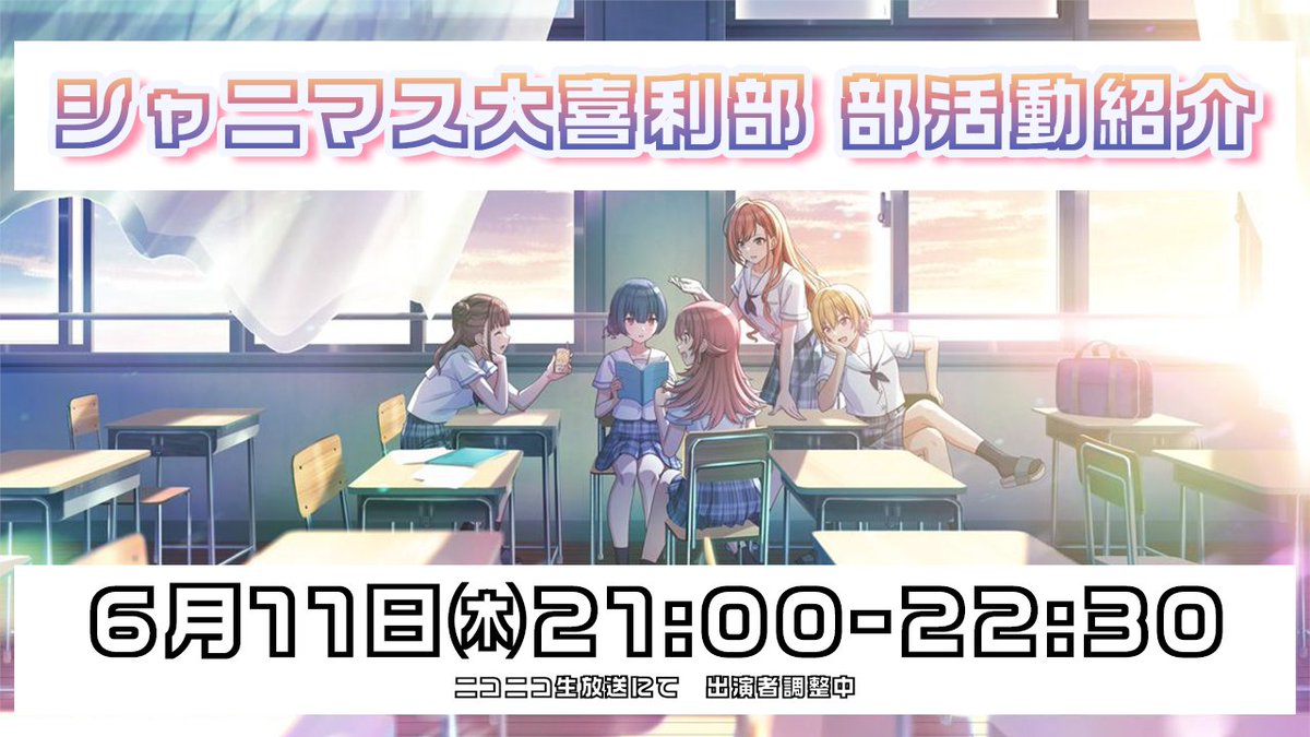 ︎✦︎専用︎✦︎ @@さま 〜8/2 この後配信です！よろしくお願いします！！！