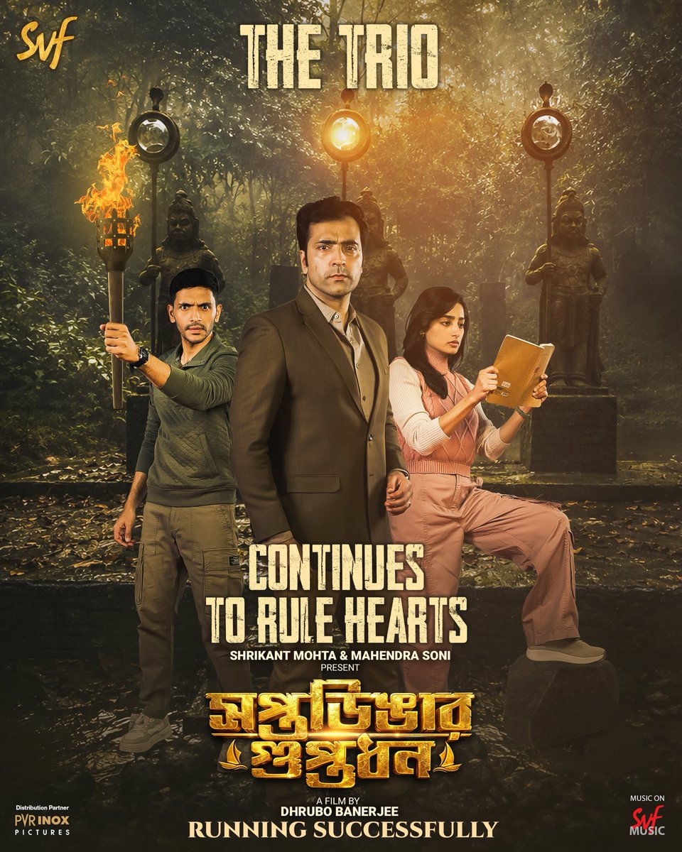 SVFsocial's tweet photo. সোনাদা-আবির-ঝিনুকের trio
দর্শকদের ভালবাসায় মন কাড়ছে এবারেও…

#SaptadingarGuptodhon এখনও না দেখে থাকলে, এখনই tickets কেটে ফেল তোমাদের কাছের সিনেমাহলে।

#SonaDa #SVF https://t.co/PW5UJNnwnb