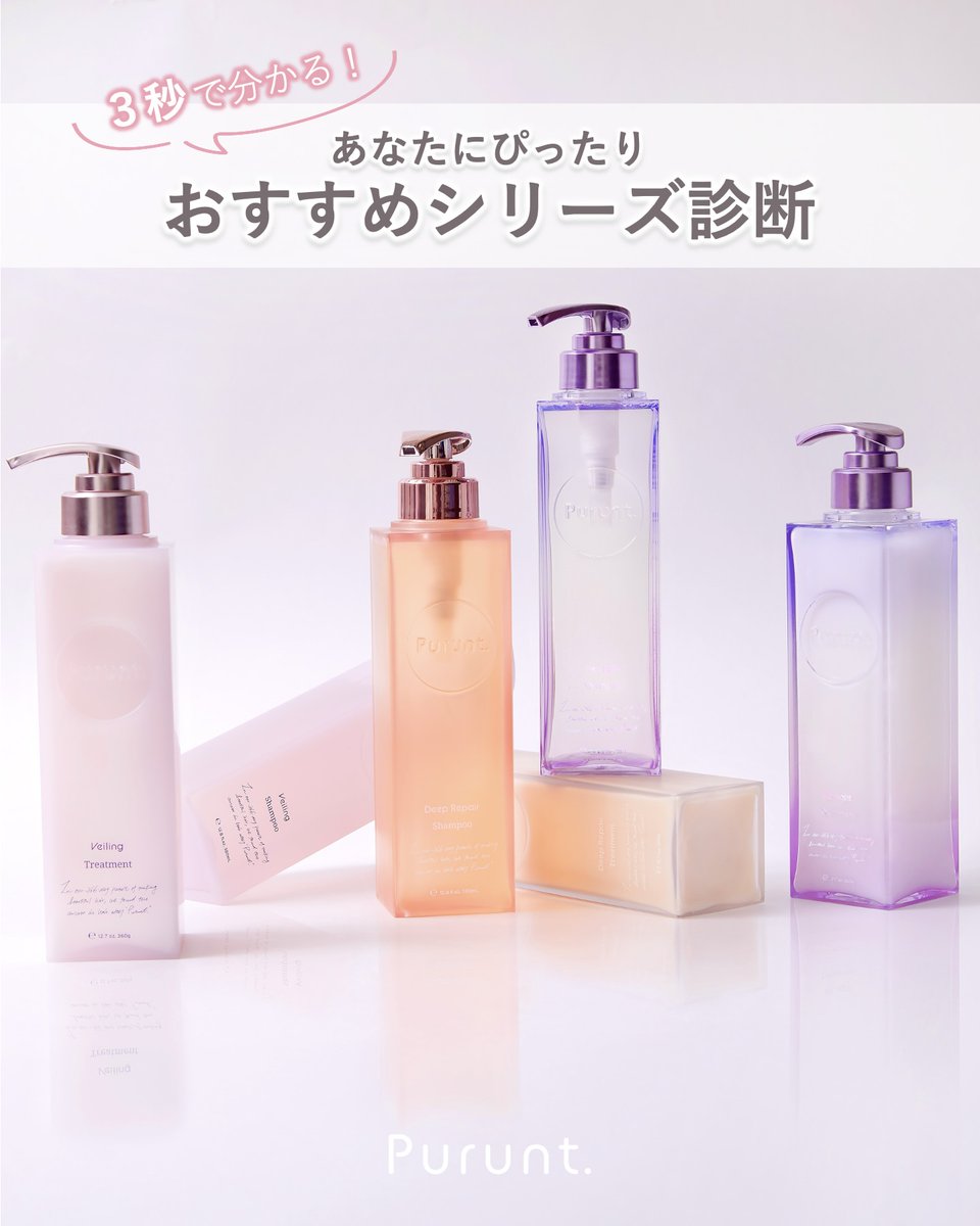 Purunt. ｜プルント【公式】 (@Purunt_official) / Posts / X