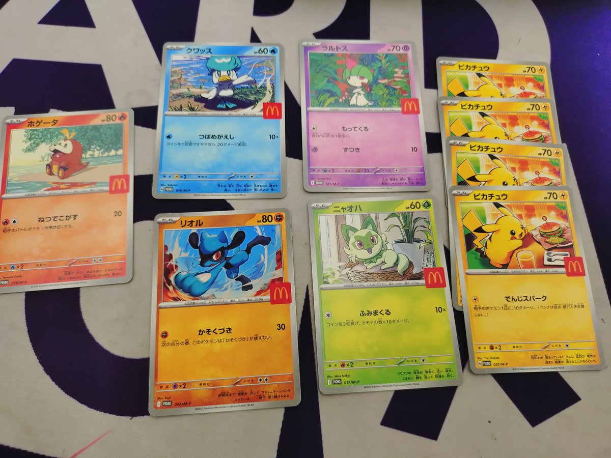 買取入荷】 ポケモンカード いろいろ入荷しました。