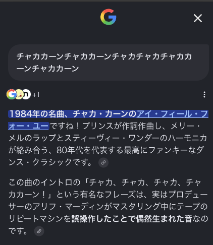ischca's tweet photo. すごいなGoogle AI検索 https://t.co/w85w179EY4