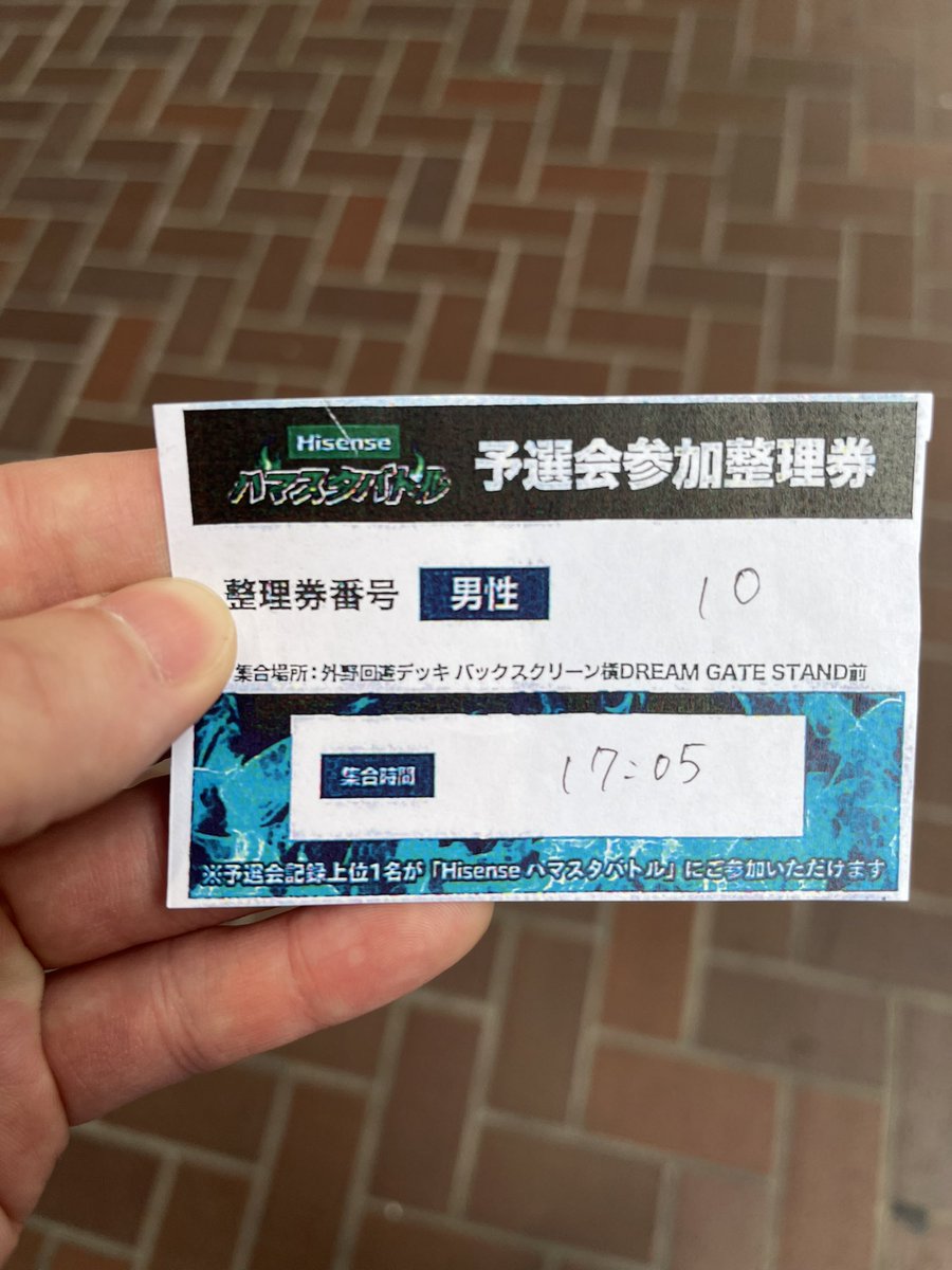 maruyama463's tweet photo. ハマスタバトルの予選会出てみた
結果はいかに！ https://t.co/LtzwNvEddD
