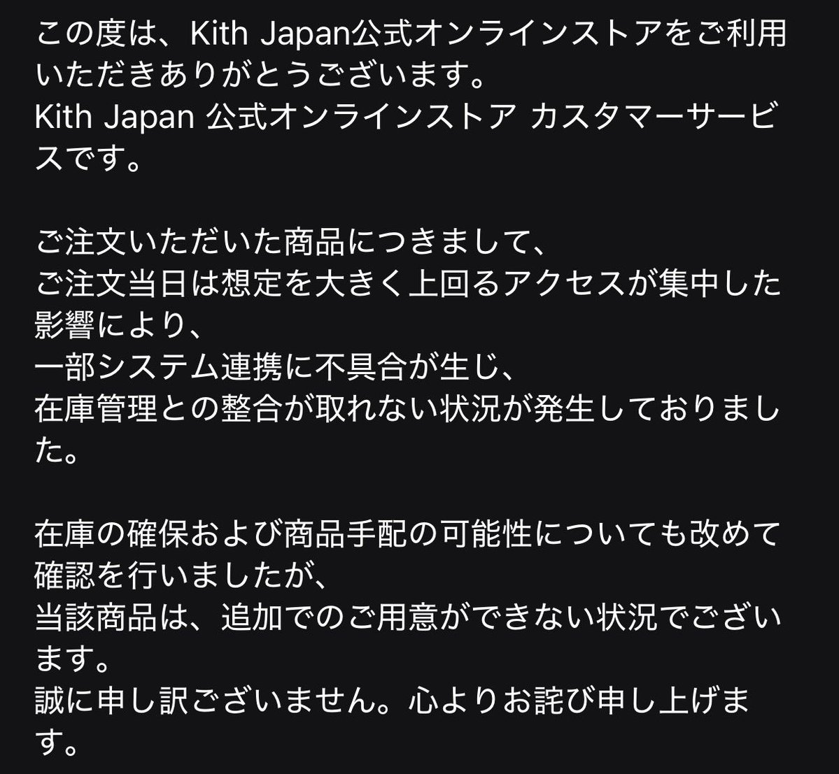 az6669's tweet photo. kith×メッシ
今更キャンセル食らった
最悪 https://t.co/8kgllEIUEh