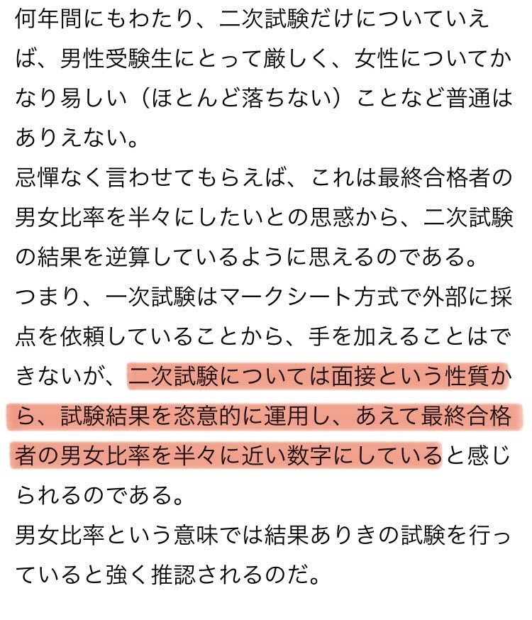 チン騎士 tweet media