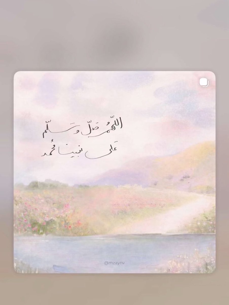 Rymiah2's tweet photo. رحم الله من رحلو لدار أفضل من دارنا و طابو في جنة الفردوس نعيماً اللهم أرحم موتانا و موتى المسلمين و أغفر لهم وأجمعنا بهم في جنات النعيم يارب 

#ساعه_استجابة 
#يوم_الجمعة 
#اللهم_ارحم_اموات_المسلمين https://t.co/ZTIGSm8lts