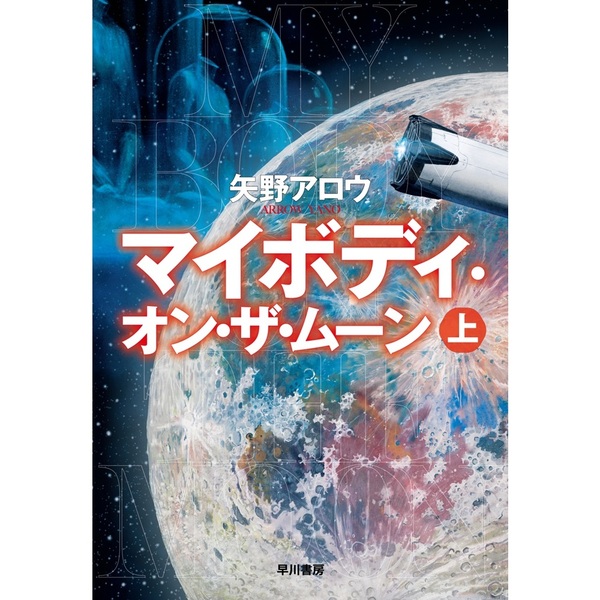 毎週月曜日開催‼ 本のまとめ買いキャンペーン📚 【今週のおすすめ書籍