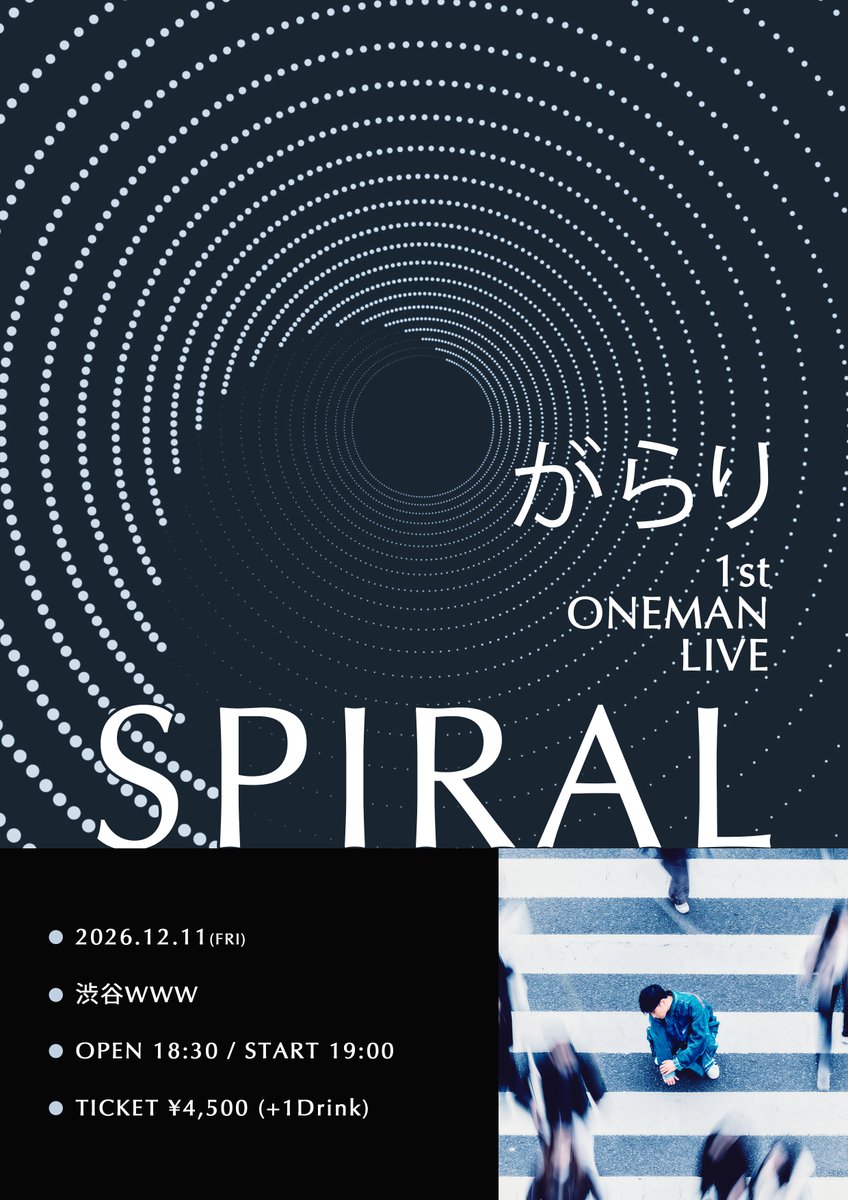 galali_music's tweet photo. がらり
1st ONEMAN LIVE "SPIRAL"

2026年12月11日(金)
渋谷WWWにてがらり初のワンマンライブを開催します。

サポートメンバー：
Gt. 宇井拓海 @takumi_ui0115
Ba. 森夏彦 @natsuhisu
Key. 大樋祐大（SANABAGUN.）@talebsbass
Dr. 澤村一平（SANABAGUN.）@ippei_sawamura

本日よりチケットオフィシャル最速先行受付がスタートします。

チケット購入URL：https://t.co/35991iHjsi

#がらり
