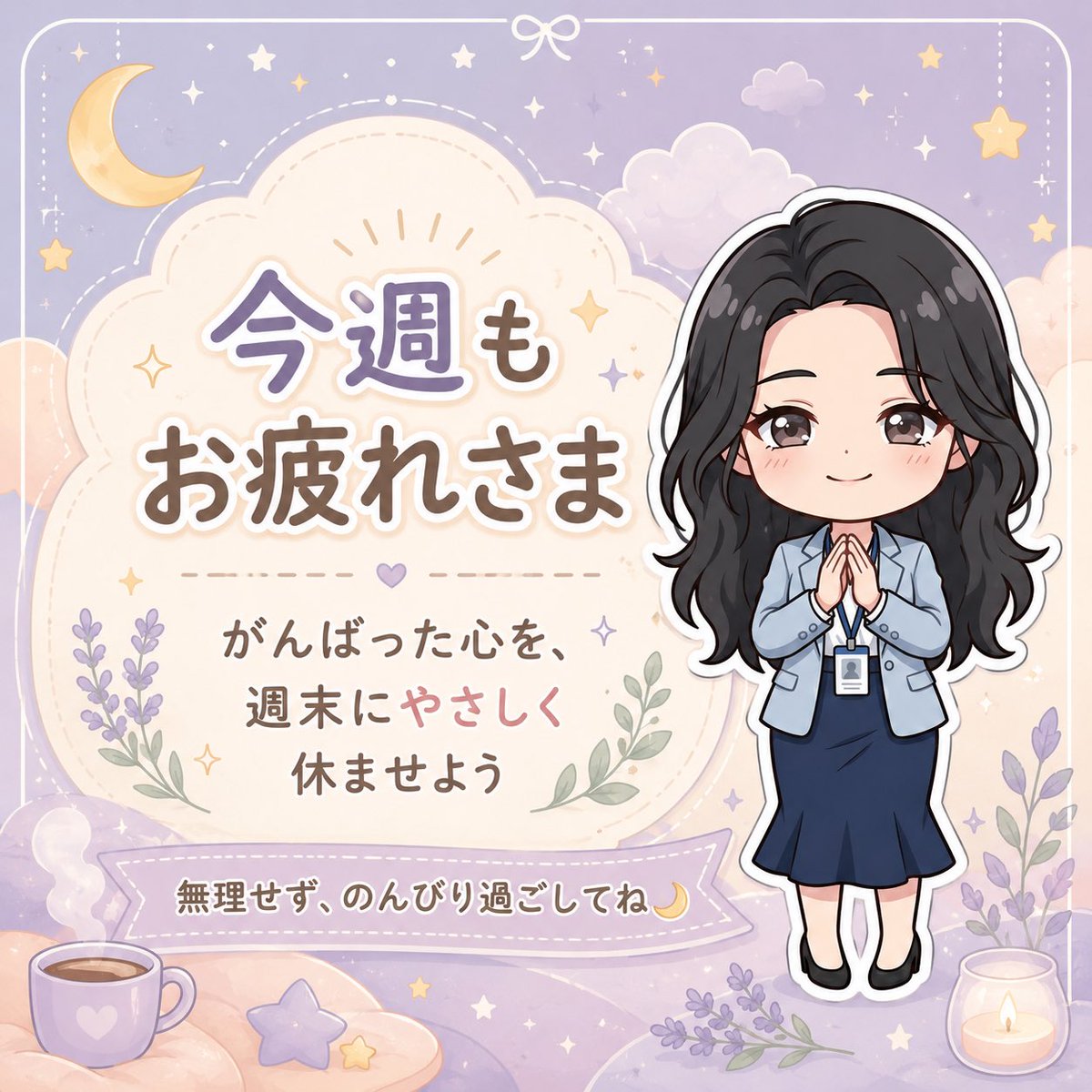 かのん｜0→1達成㊗️借金200万円弱から人生立て直し中 tweet media