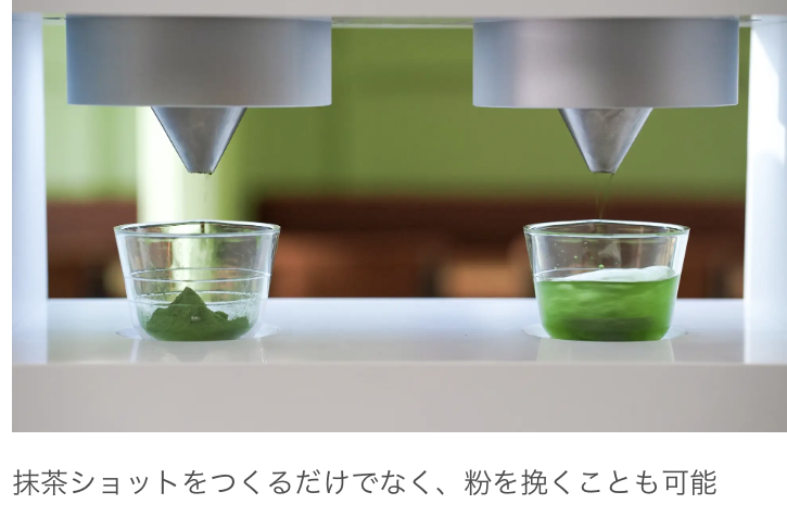 moonleaf137's tweet photo. World Matcha株式会社の抹茶マシンProがかっこいい。

コーヒー卒業、抹茶を愛飲する日々。

これがあればそんな毎日が訪れるのですね。

どこかの市役所、道の駅などで試験的に導入が進んだりしたら面白いです。 https://t.co/duh4zcJo3l