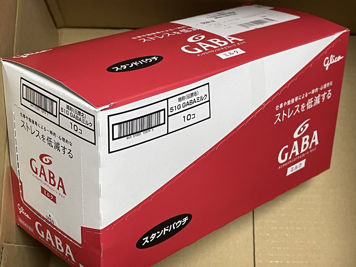 これを見た人は無言で赤が入っている画像を貼れ