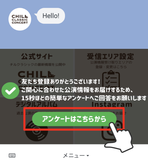 chill_classic's tweet photo. ／
【6月大さん橋公演】 #チルクラシック
公式LINEメニューを更新しました！
＼

大さん橋公演のグッズや飲食情報をはじめ、
最新情報をメニューでご確認ただけます🎻🎹

LINE画面下のメニューより受信エリア設定もできます📝
ご関心に合わせた公演情報をお届けするため、ご活用ください✨

🔽LINE友だちはこちらから
https://t.co/PHskTdknIW
