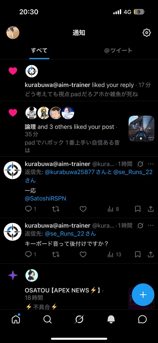 se_Runs_22's tweet photo. 討伐 https://t.co/atKJlnzi9p