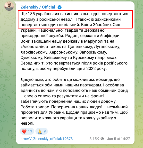 666_mancer's tweet photo. В этот раз сообщения долго ждать не пришлось: из российского плена вернулись 185 военнослужащих и один гражданский
https://t.co/DGdz1SmzFC #всу #обмен https://t.co/CIwmdjSTbc