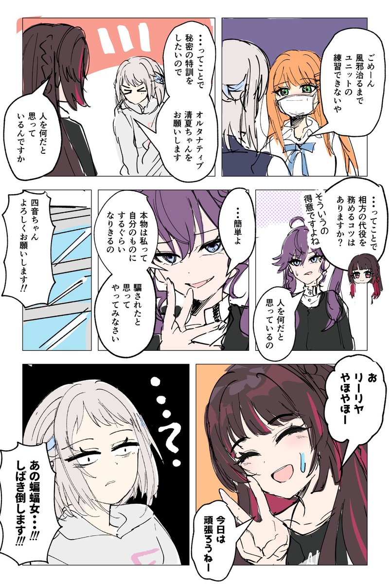 解釈に厳しいリーリヤさん 