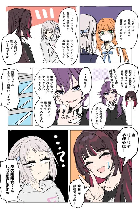 解釈に厳しいリーリヤさん 