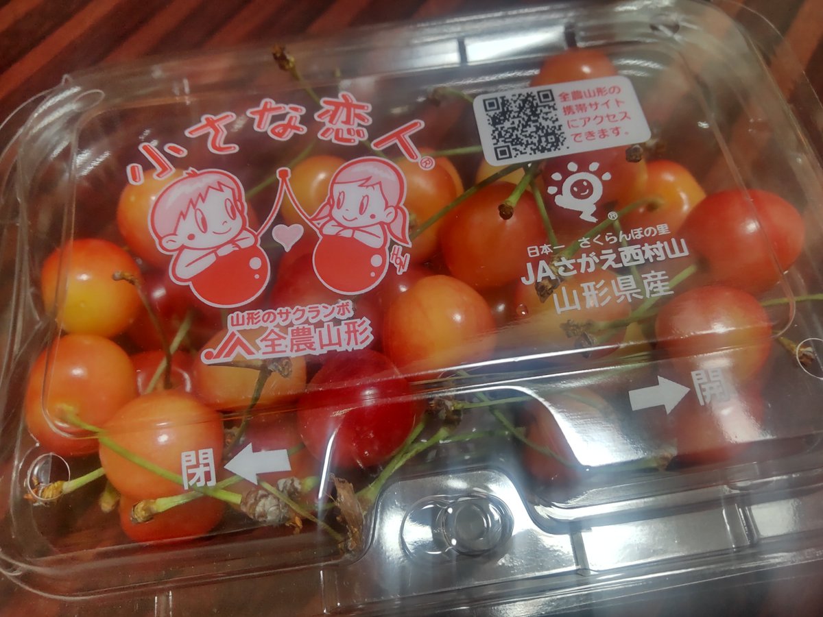 Post by ミティ on X: 好物を買ってきた
