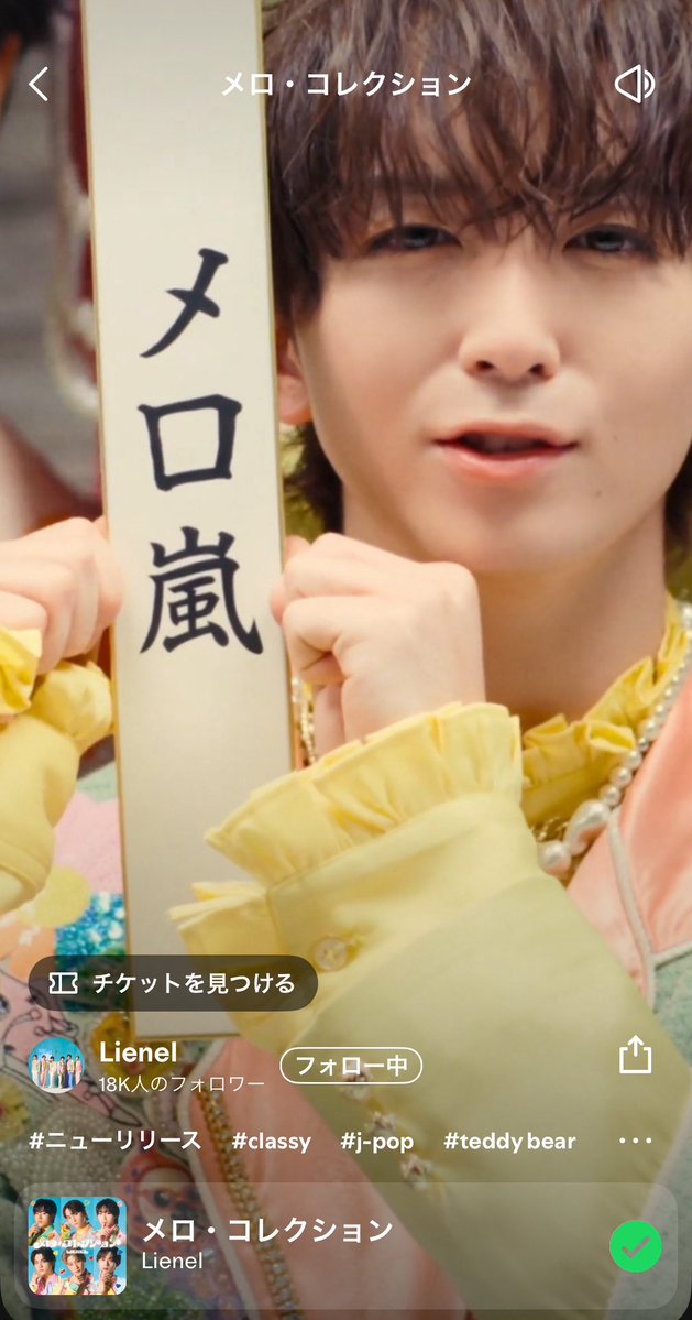 ミロメロ🎶ミロメロ🎶