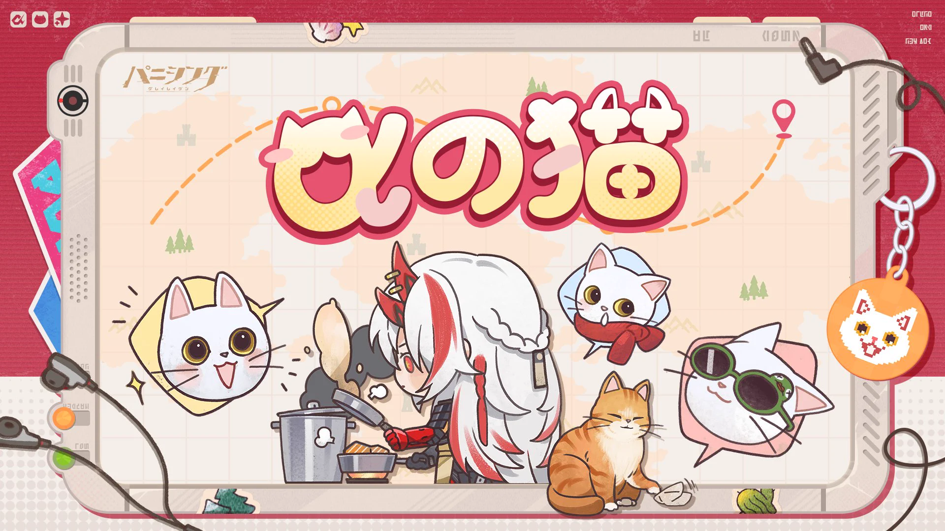 パニシング: グレイレイヴン Twitter SNS RTキャンペーン当選品 公式】パニシング：グレイレイヴン on X: 
