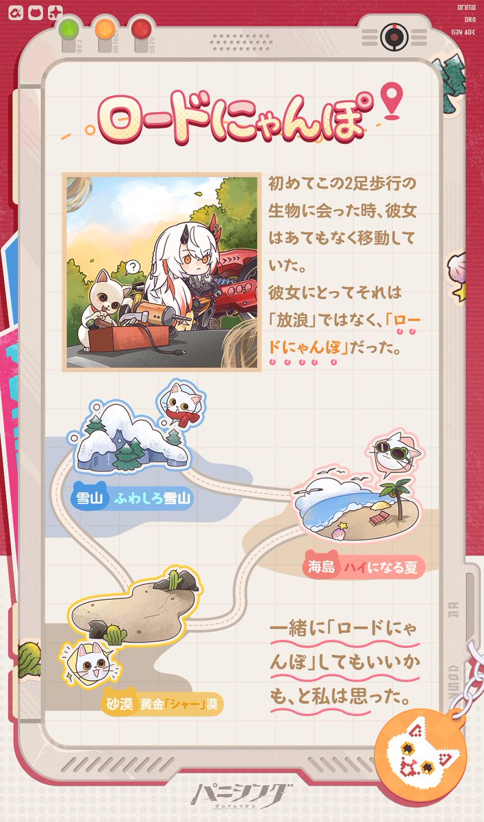 ฅαの猫ฅ こんニャちわ(=^ω^=)今日は、特別ゲスト3名をお招きしたニャ