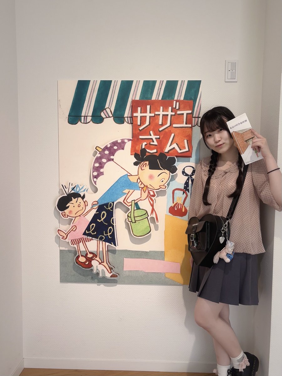 Drawry_memi's tweet photo. 磯野メミちゃん🐟💖
長谷川町子記念館行ってきた(^_-)☆ https://t.co/vO4bbCw85b