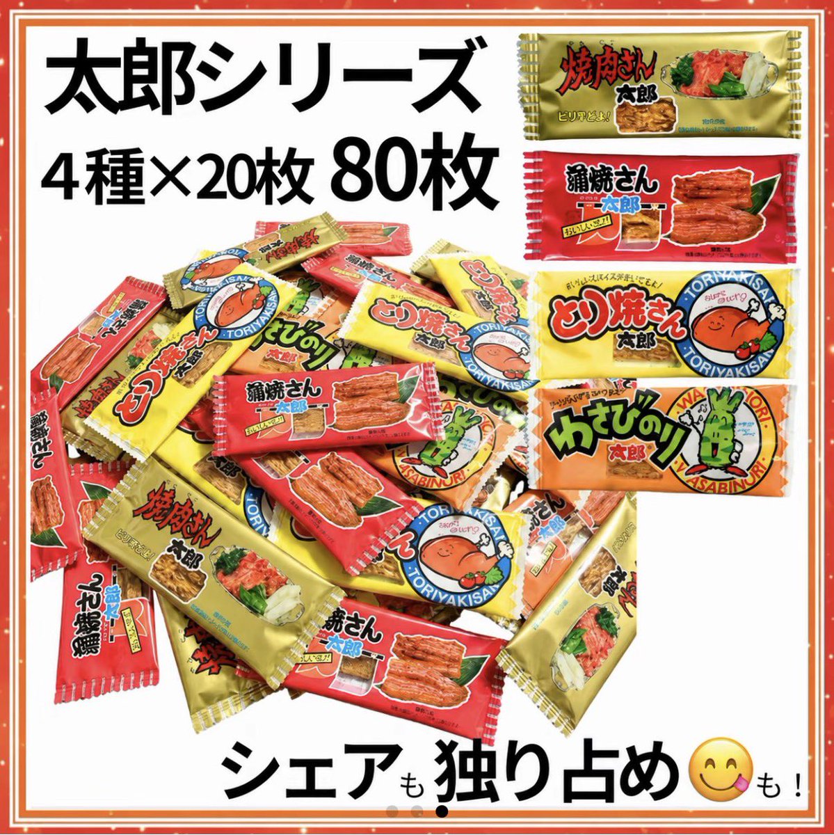 hide_juichi's tweet photo. Tiktokで買った
楽しみ😊 https://t.co/dfNPT9FDtz