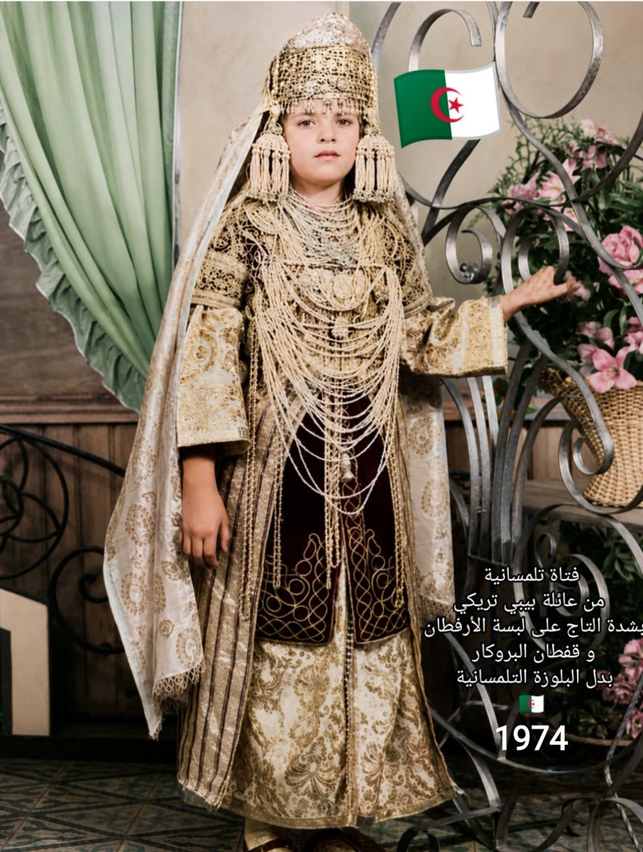 tlemceniadz13's tweet photo. Jeune fille de la famille Bibi Triki à Tlemcen, vêtue de la Chedda Tlemcenienne avec le taj, portée sur la tenue de Arftane et un caftan en brocart à la place de la Blousa Tlemcenienne, en 1974 . 🇩🇿 https://t.co/MqFagiCdft