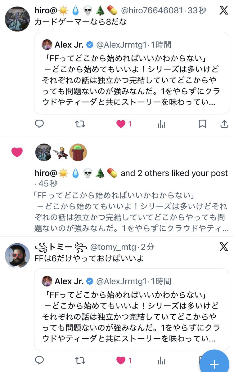 AlexJrmtg1's tweet photo. こいつら...

10をやってないのは人生損してると思うし
もしまだやっていないならこれほど幸運なことは無いよ
10を初見で体験出来るのは一生で一度なのだから https://t.co/VSQfNOEtCM