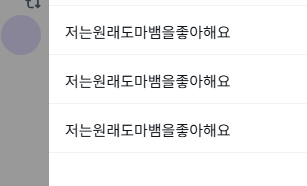 Choc_corp's tweet photo. 아니 임시저장함에 왜 이런게 있지?
이런거 쓴 기억이 없는데
이자헌 조장님 좋아하라는 계시인듯 https://t.co/PrNk8NOlpd