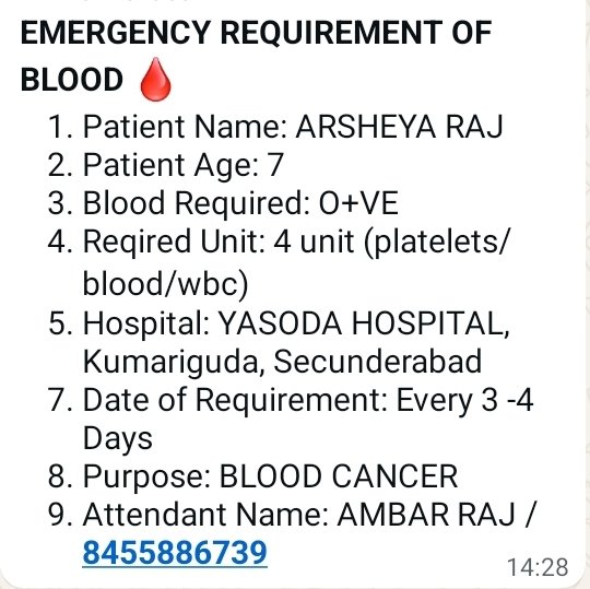 MsSunny12's tweet photo. @BloodDonorsIn @HiHyderabad @BloodMattersorg @bloodaid @hbdsofficial @AMbloodhelp @givebloodsaveli @hydblooddonors 
@bloodaid @hbdsofficial @AMbloodhelp @givebloodsaveli @hydblooddonors @HydBloodDonorss https://t.co/wQhtphkhD5