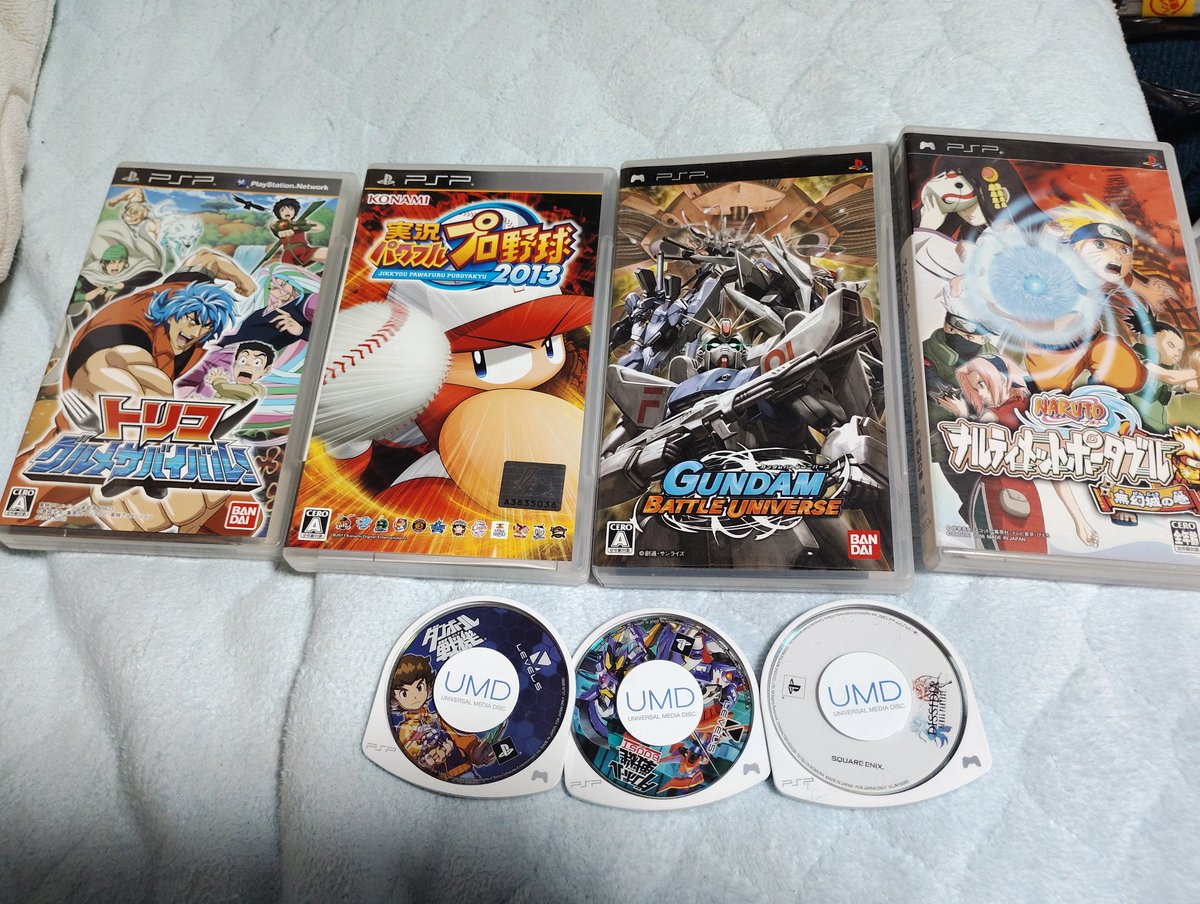 ヤフオク落札商品紹介その2👍 PSPソフト7点セットを 1円で落札