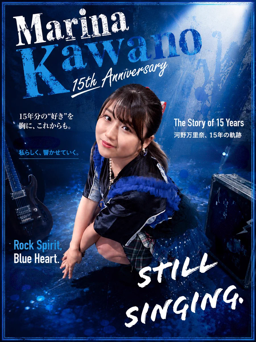 河野万里奈 marina kawano on X: 