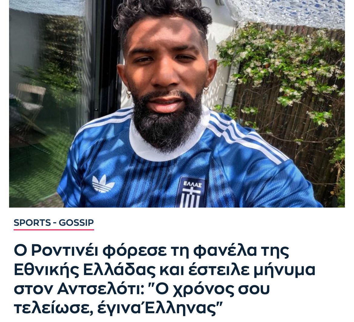 RedHooligan7's tweet photo. Διαβατήριο χθες.

#OlympiacosFC #OlympiacosBC https://t.co/G7MFTWUTVt