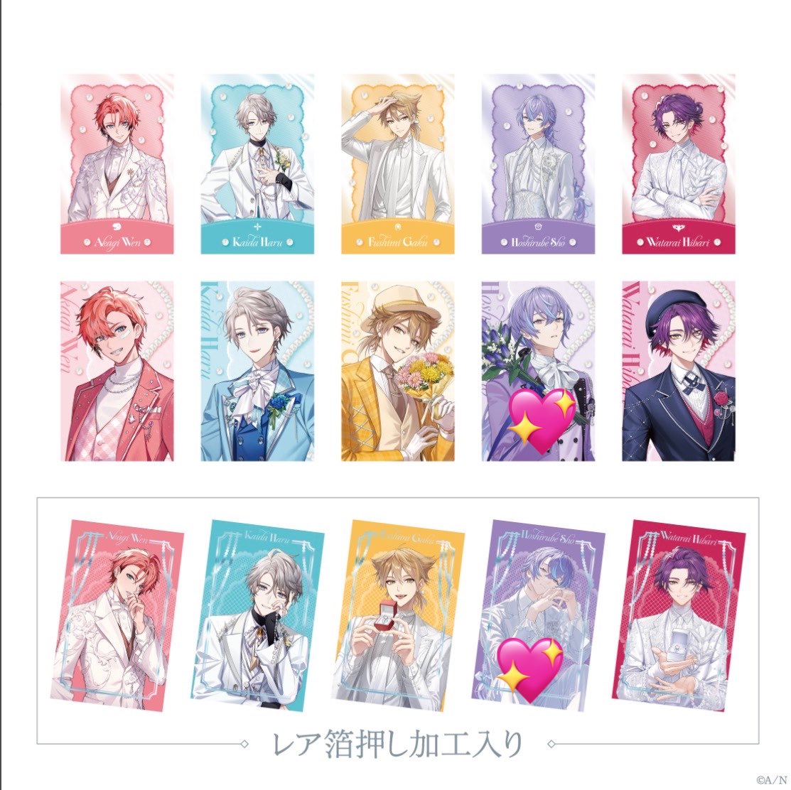 Ruui73's tweet photo. 【交換/買取/譲渡】【Luminous Marriage】ランダムフォト風カード Aグループ  チェキ 特典 ポップカード にじさんじジューンブライド2026

譲▶︎画像①②(特典未開封)
求▶︎画像③④>>定価+送料

🩵Rは交換のみ

纏めての方優先

郵送、PayPayのみ

お気軽にお声掛けください🌸 https://t.co/hxXilHrcPk