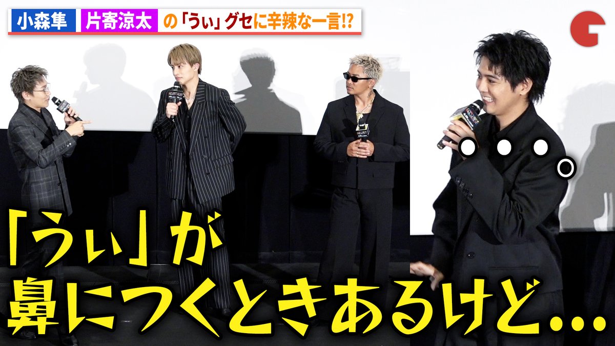 小森 隼(GENERATIONS) (@hayato_official) / Posts / X