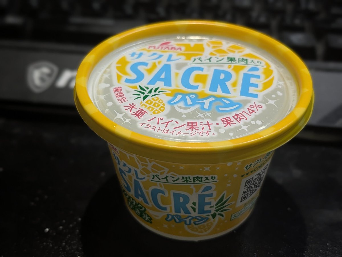 twdragon4ever's tweet photo. サクレのパイン！初めて食べたけど！パインの果肉が入っていて！めっちゃ冷たくて美味しい！ハマりそう！🍍🧊 https://t.co/WNi94gEMMp