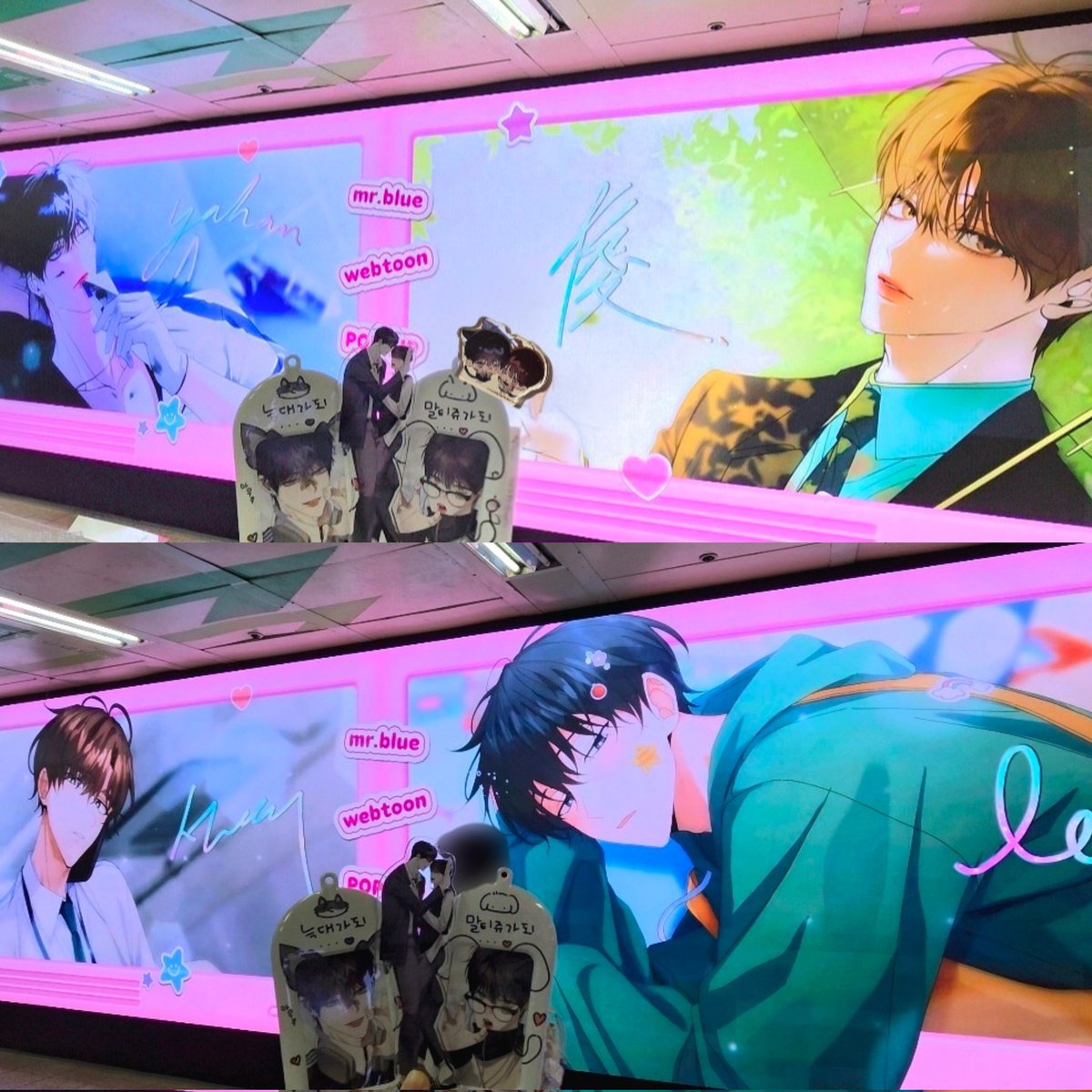 Ribbon_day's tweet photo. 퇴근길이라 찍기 너무 힘들었어욥,,,💦
그래도 열심히 찍었답니당~🥰

🔥요한이랑 준이는 화해하렴🔥

#미블컴퍼니 #미스터블루팝업 https://t.co/YJqPAZrS49