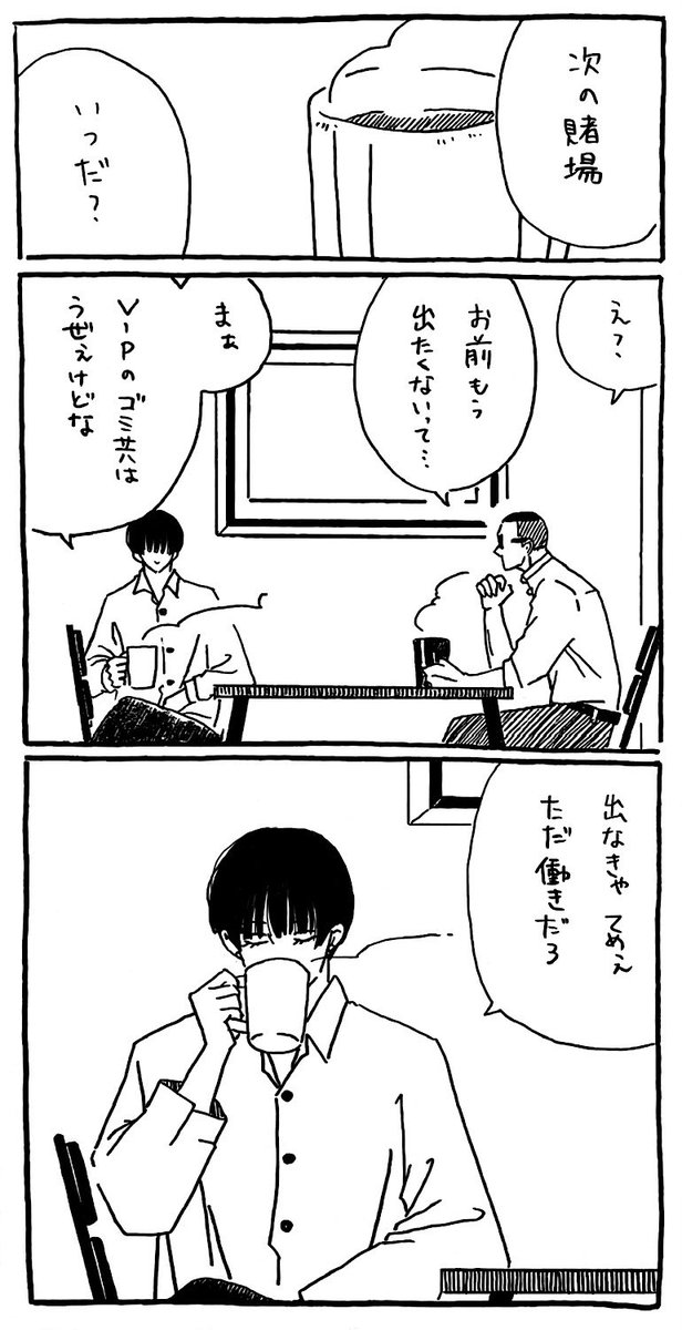 tanukix22's tweet photo. つちひなが
JG後から馴れ初めるまでのお話⑧ https://t.co/WTzMiziF4L