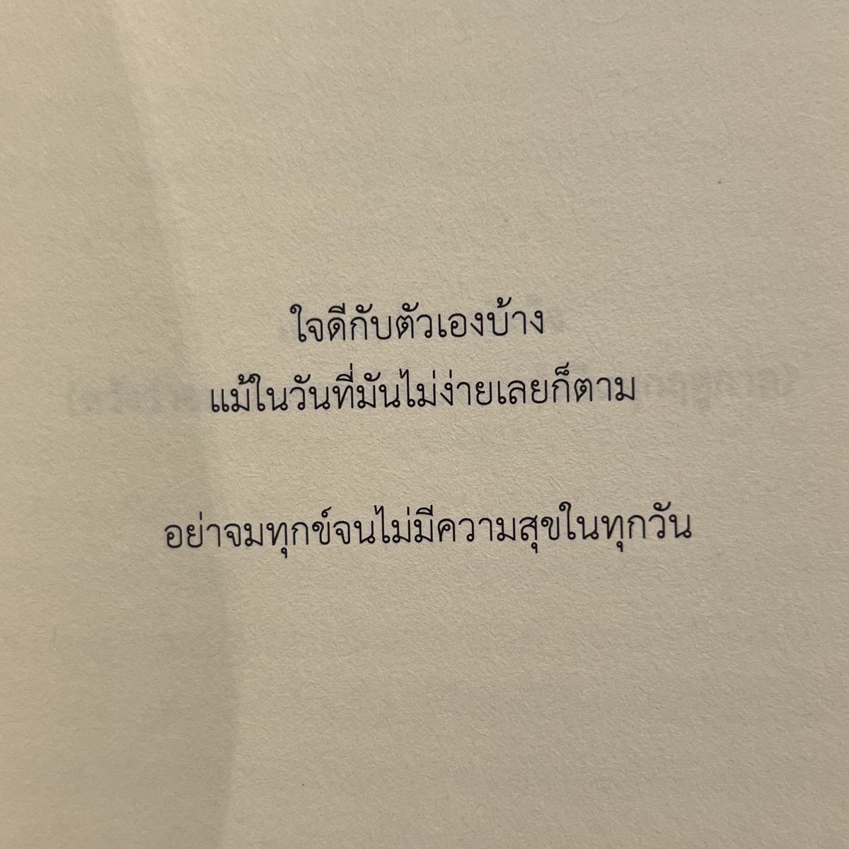 inthe__moodd's tweet photo. https://t.co/7PclkUZWFh