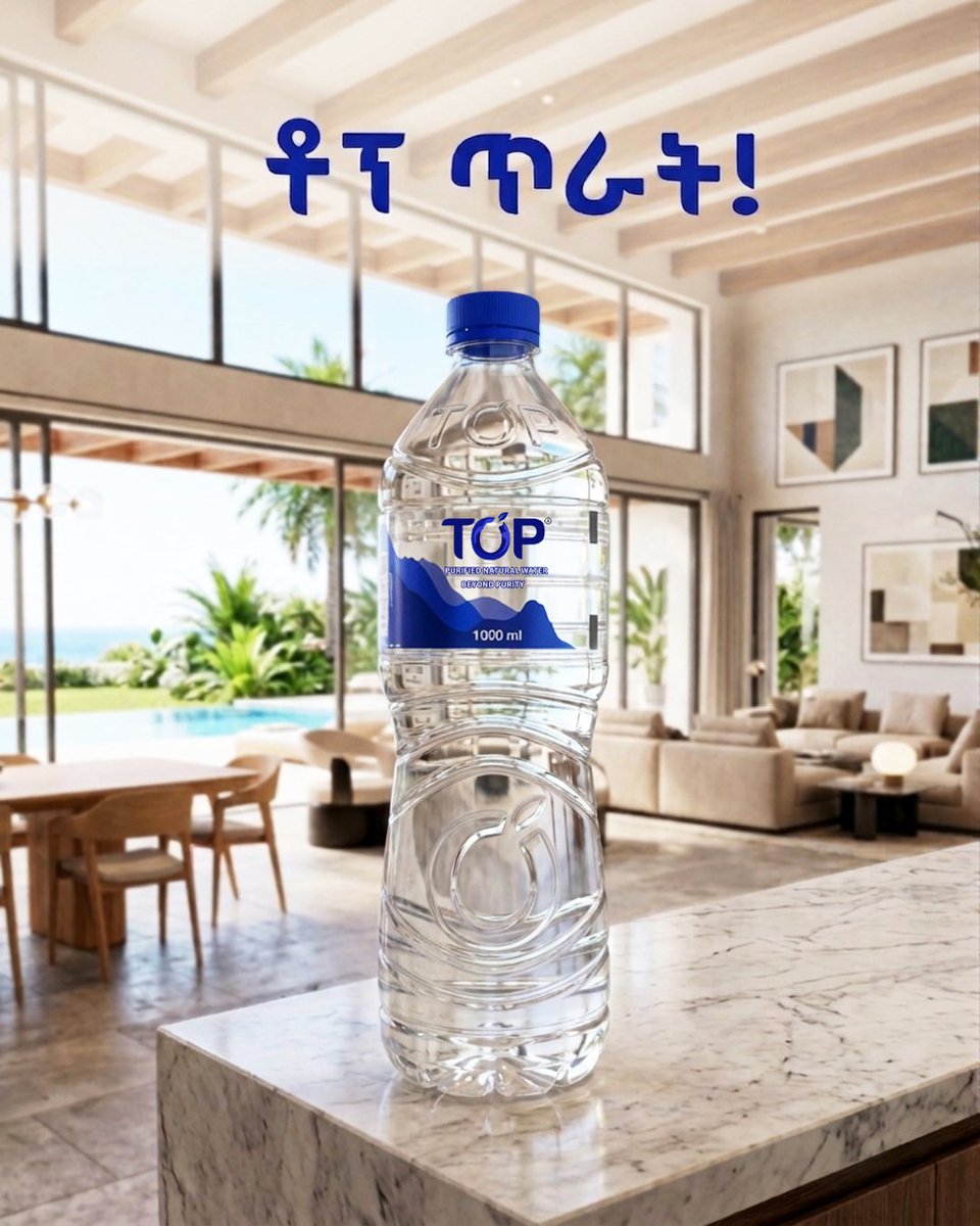 Topwatereth's tweet photo. ቶፕ ጥራት!
.
#Topwater #BeyondPurity #TopwaterInEthiopia #waterinethiopia https://t.co/QIQvvaGTM2