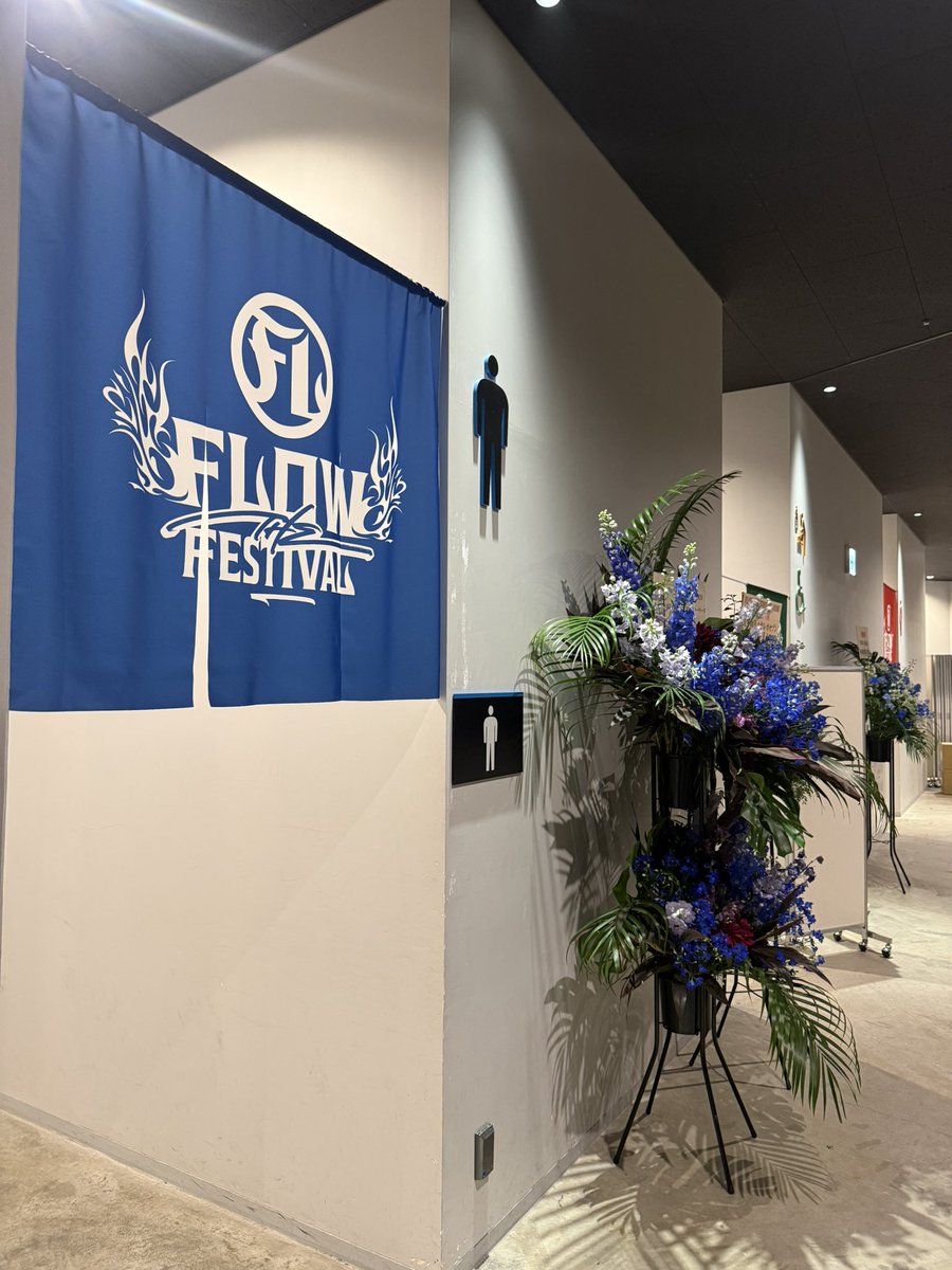 TAKE_FLOW's tweet photo. どーも　さぁぁあああ
今年もぴあアリーナMMが
FLOWフェス仕様になって来てます
#FLOWフェス #FTF2026 https://t.co/qW6BznAJUT