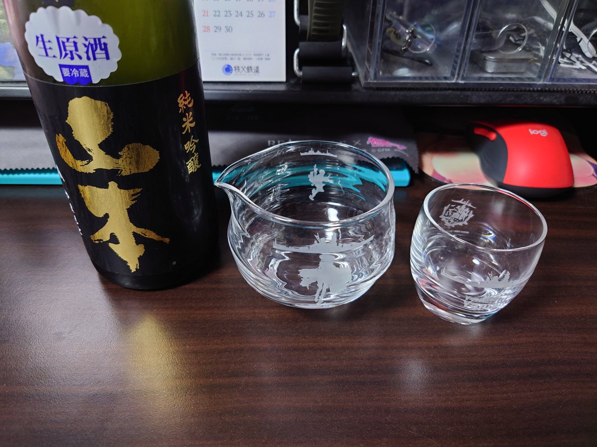 torihige's tweet photo. 久しぶりに家で日本酒。山本のブラック。 https://t.co/LaKVuaJZEN