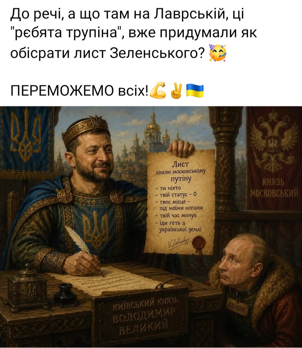 LidaSharko's tweet photo. Не дивіться вгору, серія наступна. https://t.co/u3t4j7E5Bv