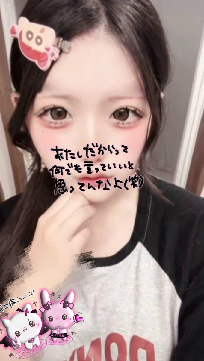 2lxp_'s tweet photo. にゃん(ΦωΦ) #自撮り界隈  #自撮り界隈さんと繋がりたい #いいね返し https://t.co/uSvFBmvYgF