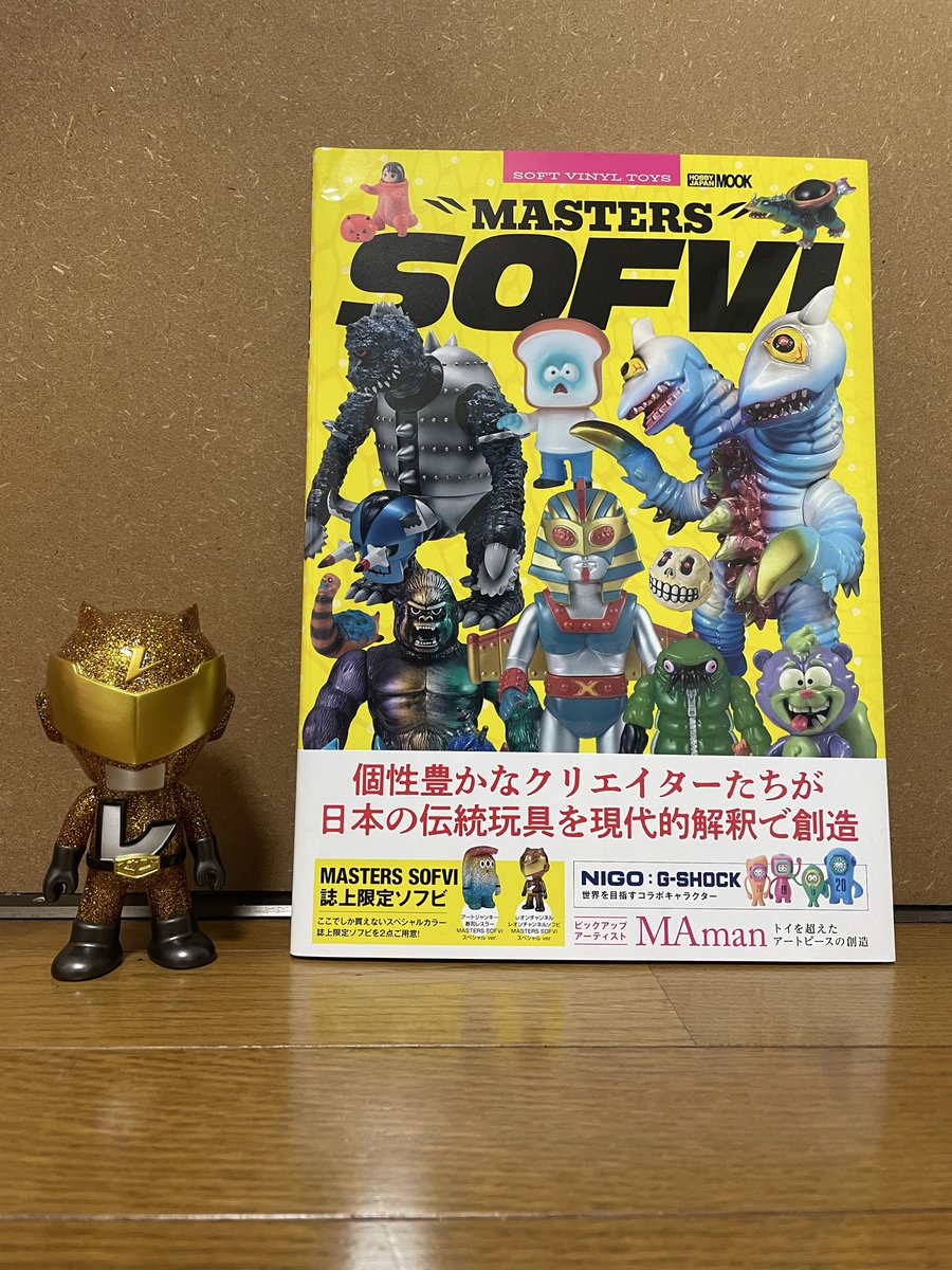 誌面限定カラーとその誌面‼️ 初の受注生産で特殊カラー出せて良かった