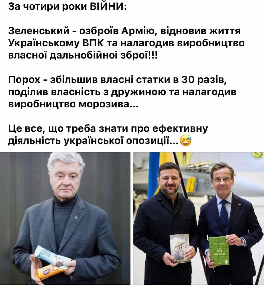 LidaSharko's tweet photo. Не дивіться вгору, серія наступна. https://t.co/u3t4j7E5Bv
